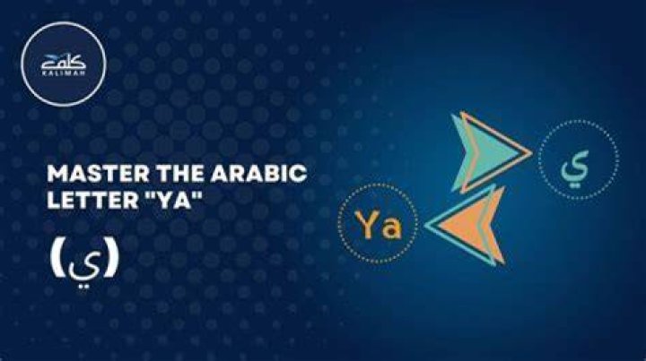 Discovering Yamal In Arabic: A Cultural Journey